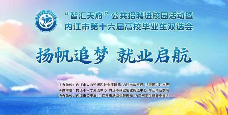 夷陵区最新招聘信息揭秘，启程探索自然美景，寻找内心的宁静与平和之路