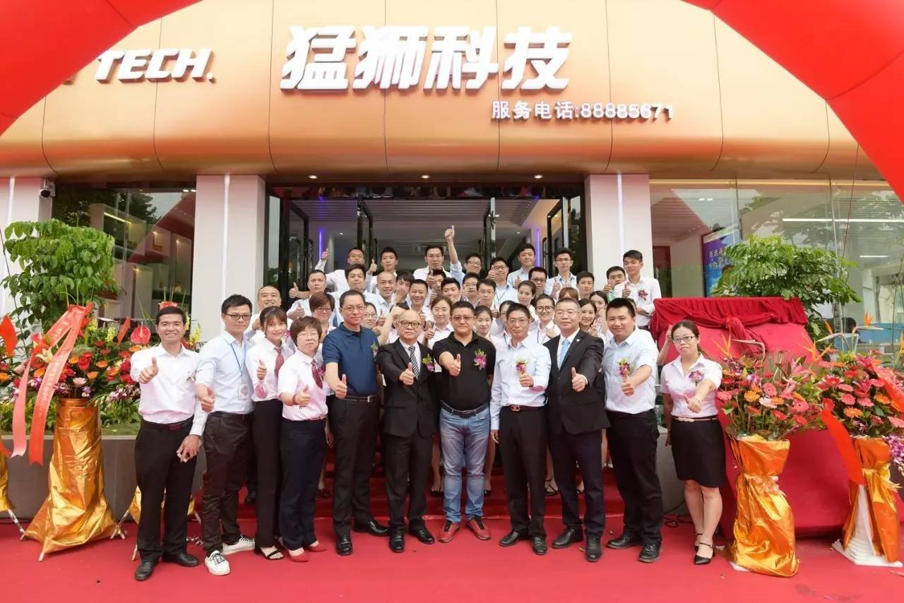 猛狮科技，科技创新先锋力量最新资讯速递