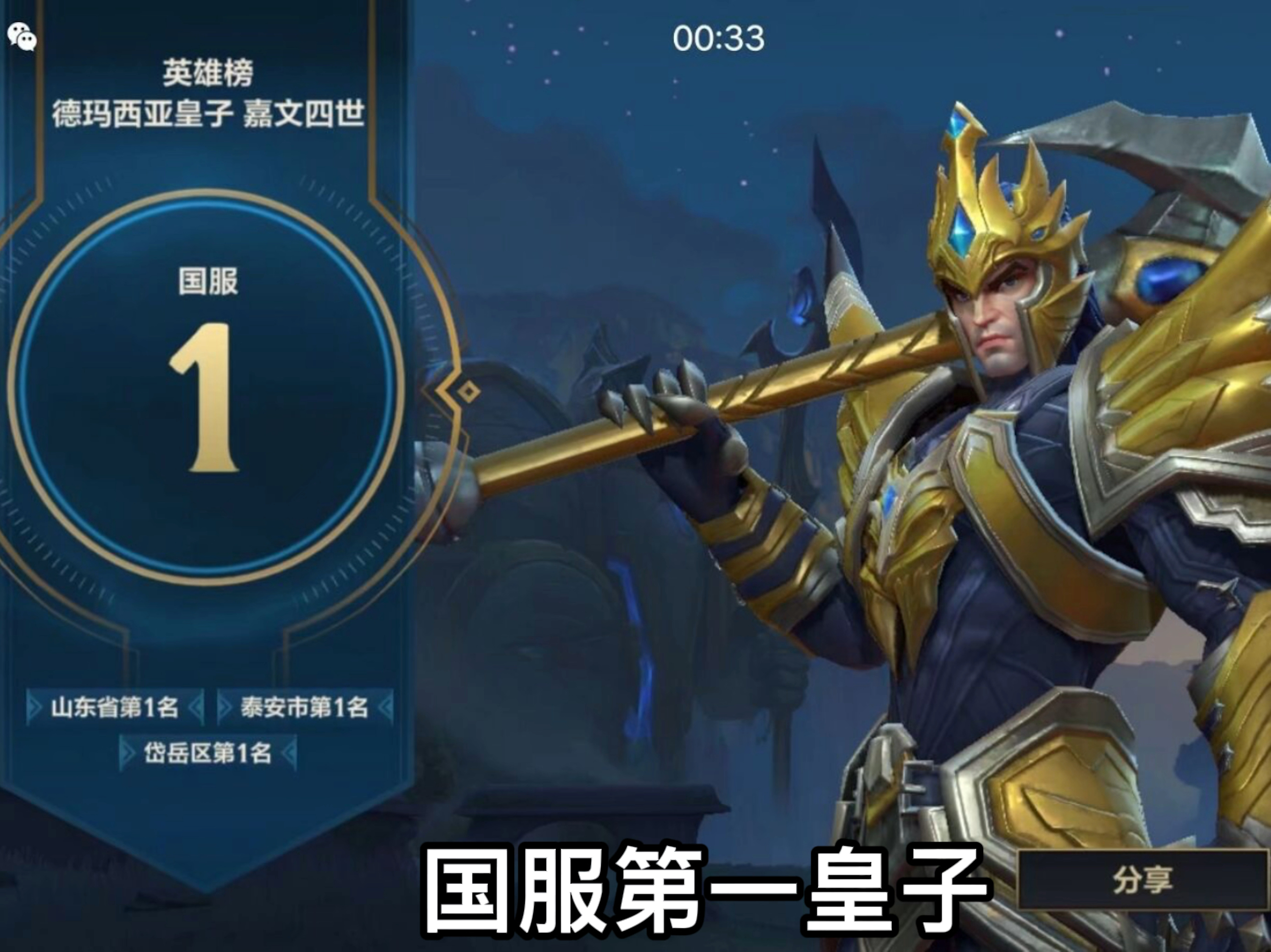 中科贝特环保装备 第79页