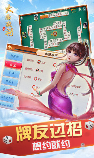 游戏乐趣