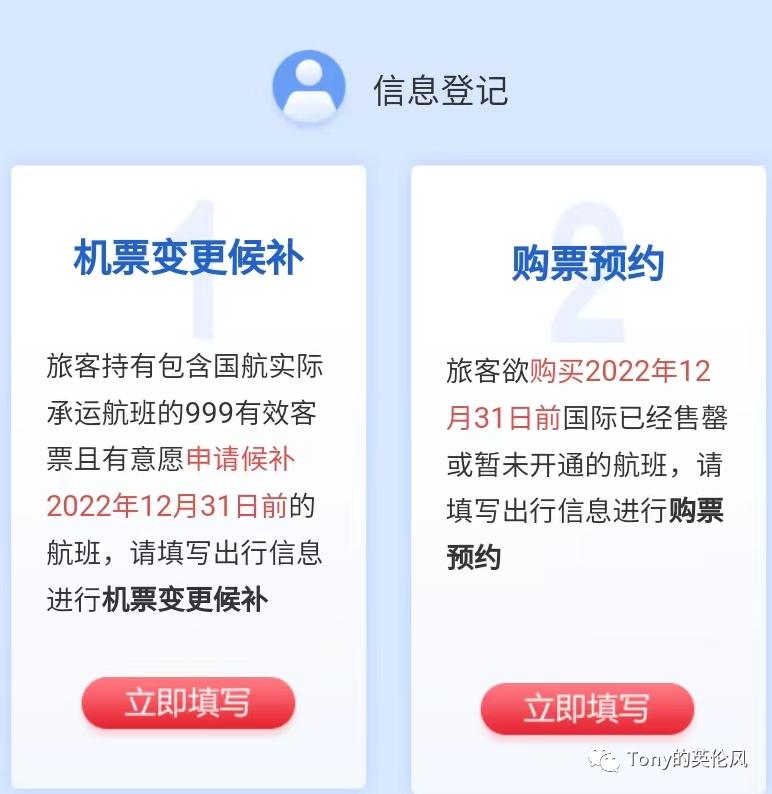 影响