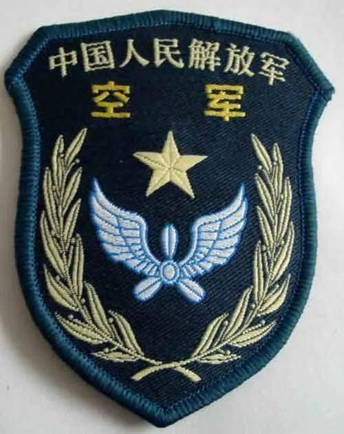 最新肩章，自然美景轻松探索之旅