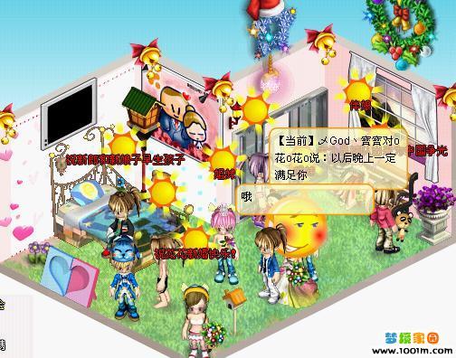 xp最新框架下的温馨家园日常奇遇