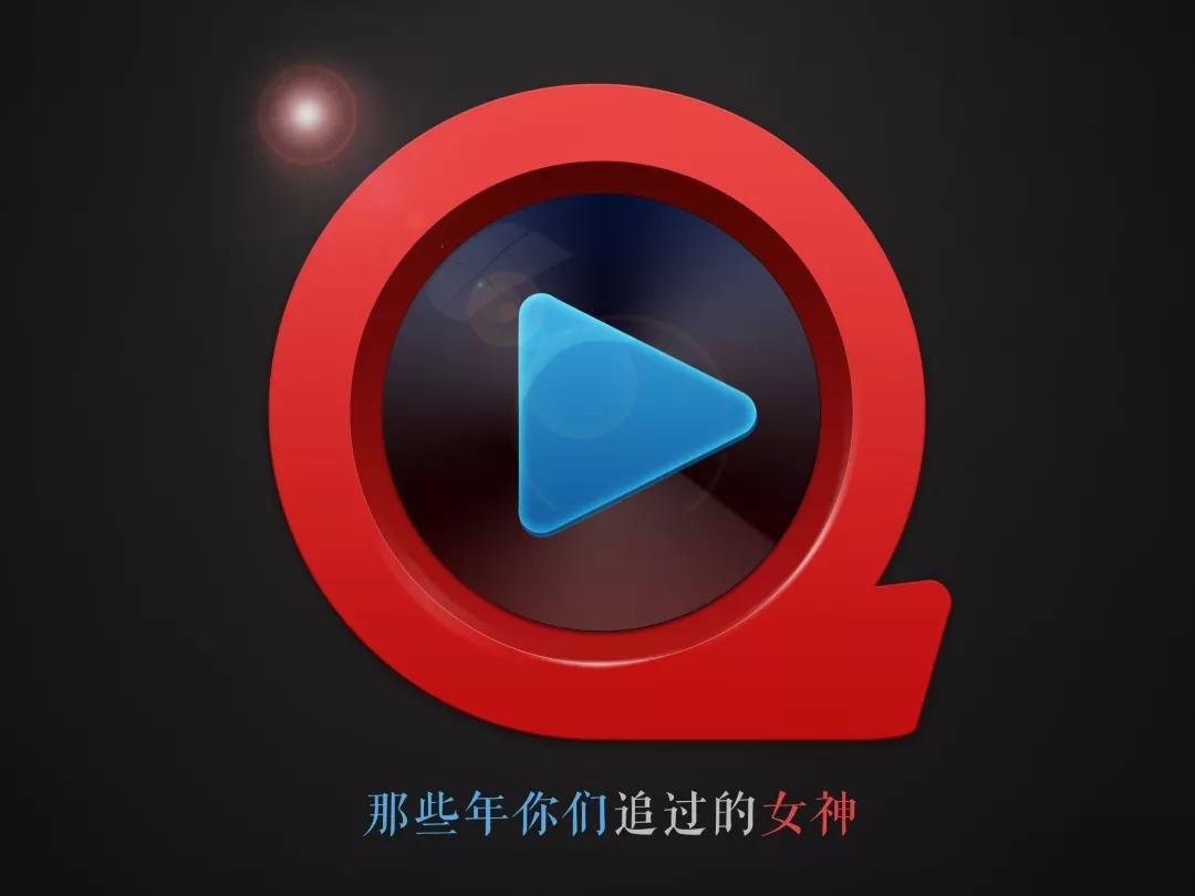 快播最新版本