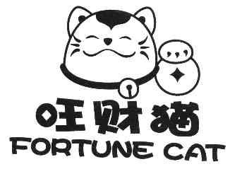 旺财猫科技重塑理财，智能理财新体验的最新动态