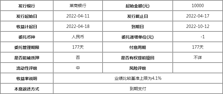 中科贝特环保装备 第65页