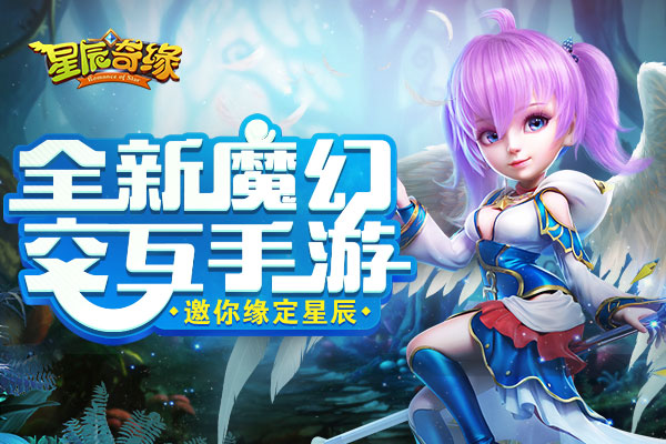 星辰奇缘最新探索，宇宙中的浪漫邂逅揭秘