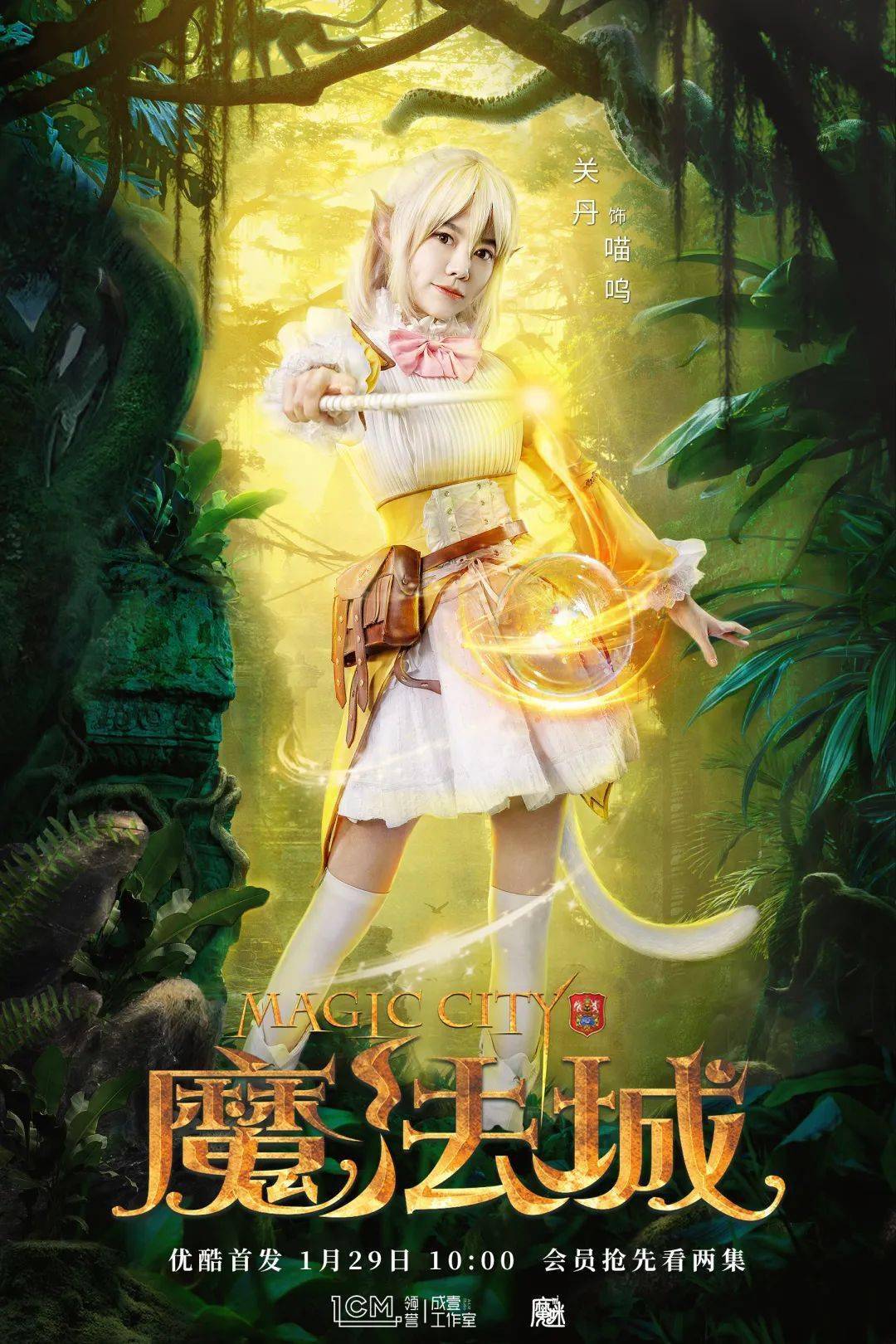 治愈之旅