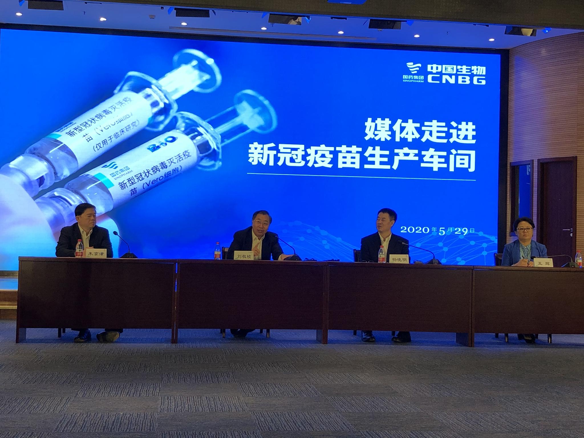 疫苗最新动态，探索自然美景，寻找内心宁静的旅程
