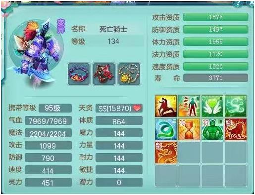 最新小伴龙