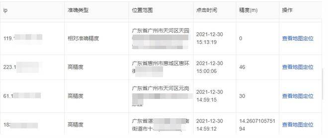 深度解析与探讨