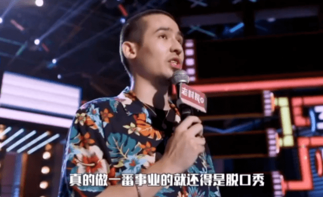 姜虎东最新综艺节目