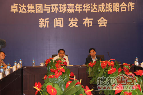 卓达集团迈向未来的步伐与最新战略洞察消息更新