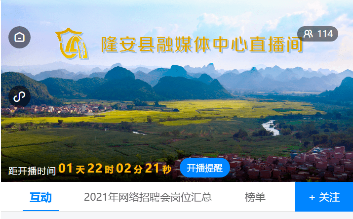 益阳市最新招聘信息，启程探索自然美景，寻找内心的平和与宁静之旅