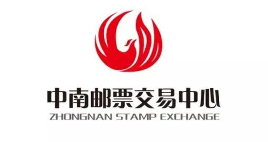 中南邮票交易中心最新动态更新，最新消息汇总