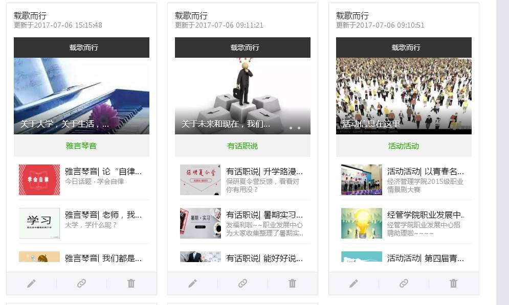 万彩吧最新下载，拥抱自信与成就感的成长之旅