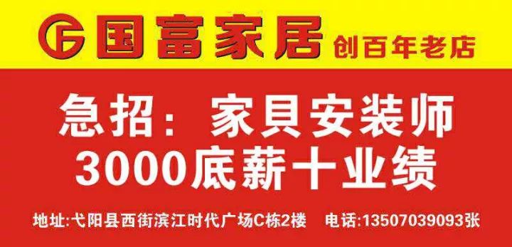 庐江县招聘网最新招聘探秘，小巷深处的职业宝藏等你来发掘！