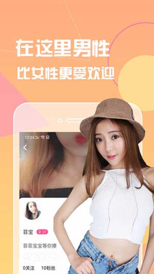有鸟直播最新版本下载攻略，小红书分享