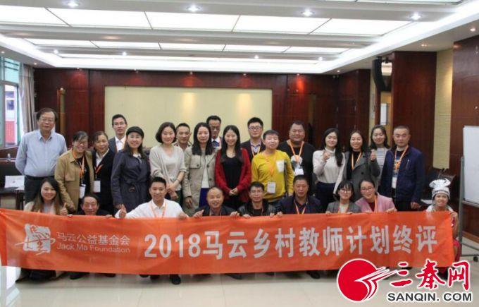 马云乡村校长最新动态，观点分析及其影响