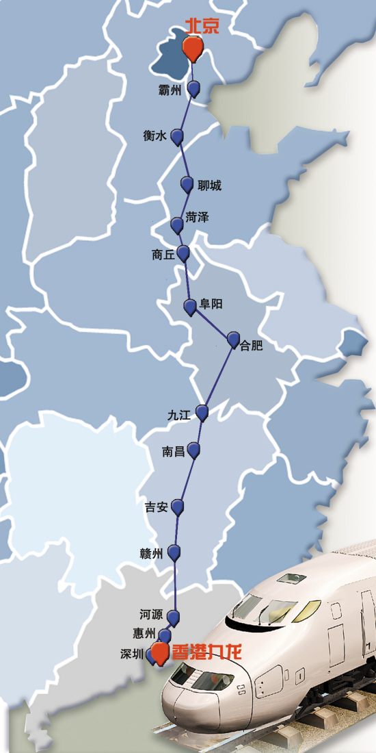 京九高铁最新走向消息，一段深情的高铁情缘揭秘