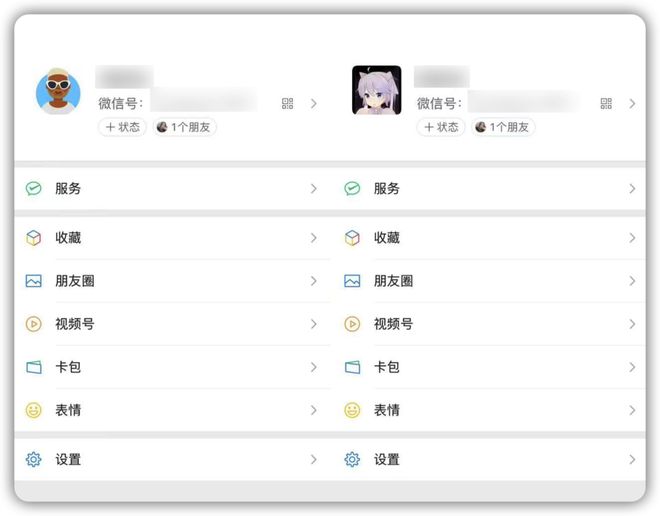 微信最新版深度探索与体验分享，功能一览无余