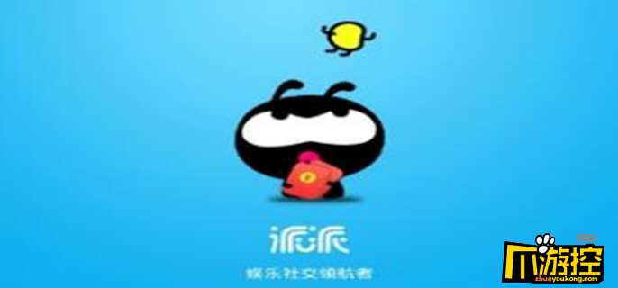 派派最新版本揭秘，变化、学习与自信的力量