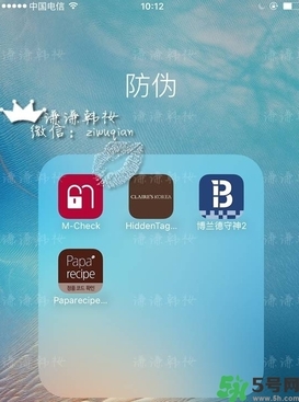春雨面膜最新版本真假探究，真假辨别与揭秘