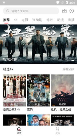 我爱片最新版本下载攻略，下载步骤与指南