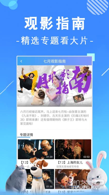 小型垃圾焚烧炉 第36页