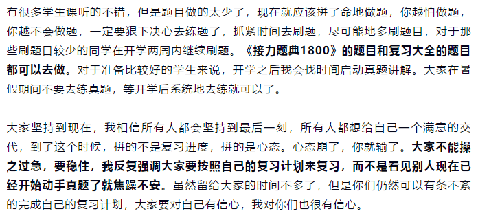 执念有尽苏瑜最新章节获取与阅读步骤指南，阅读执念，情感无尽
