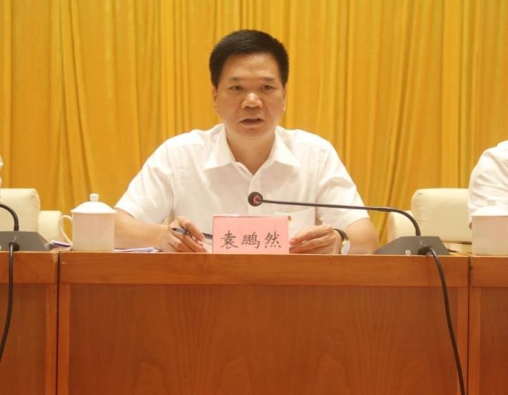 四会袁鹏然最新动态概况