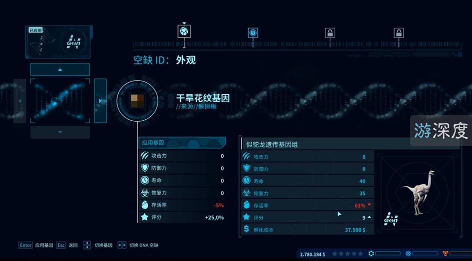侏罗纪系列最新巨献，科技与生活的完美融合，最新一部揭晓！