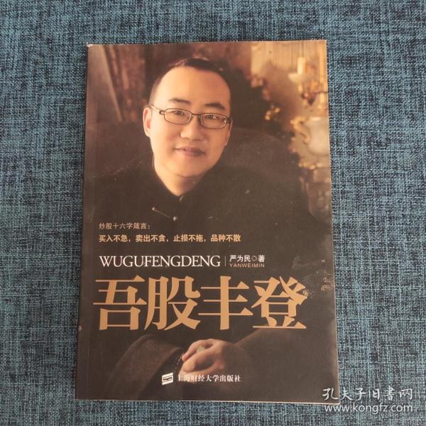 吾股丰登最新一期1207,吾股丰登最新一期1207，变化中的学习之旅，自信与成就感的源泉