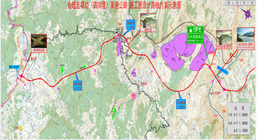 崇水高速公路最新动态更新，最新消息汇总