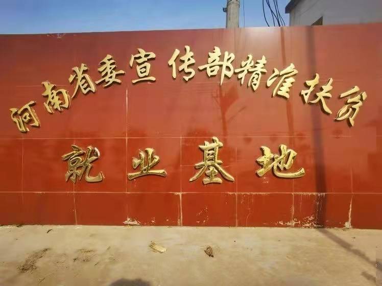 小型垃圾焚烧炉 第31页