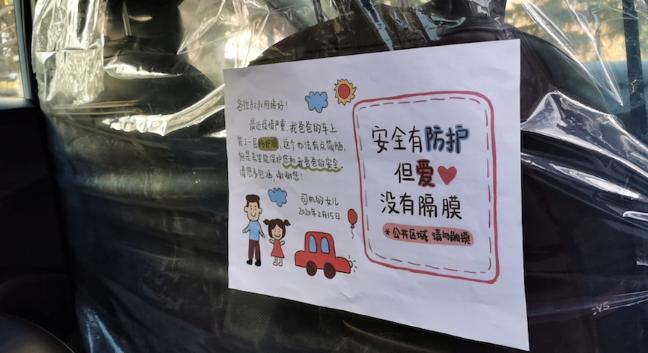 黑龙江网约车最新动态，影响及观点分析
