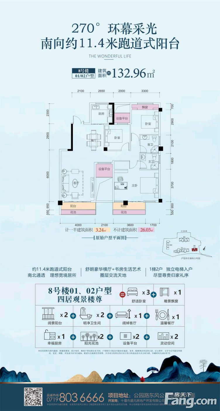 十堰金港旺座最新建设进度揭秘🔍