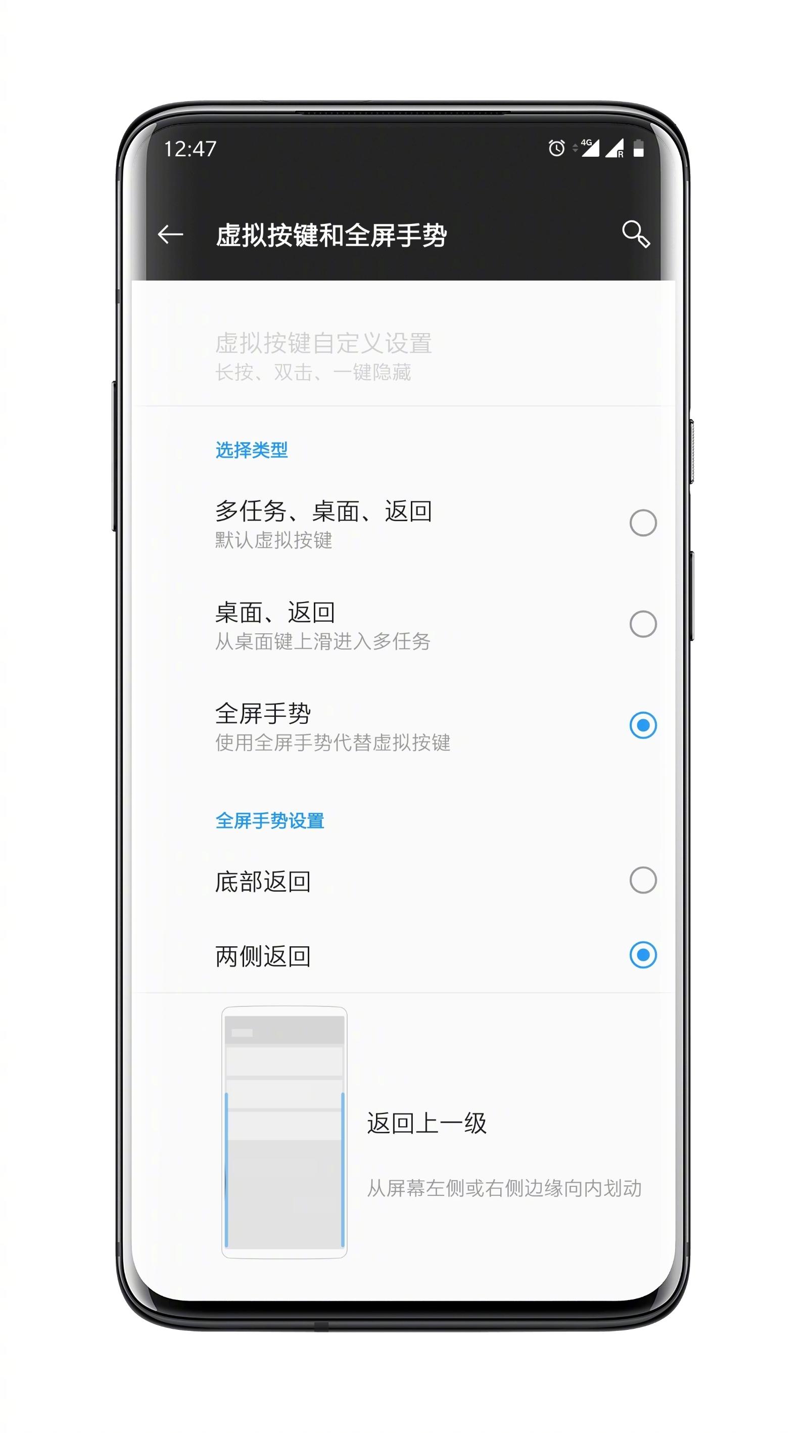 揭秘苹果7最新版本的神秘面纱，你更新了吗？