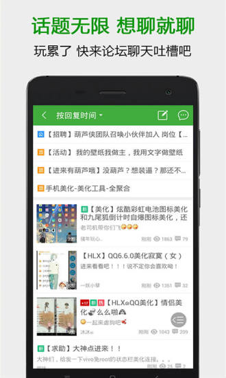 葫芦侠三楼最新版本，学习变化的力量，铸就自信与成就之源