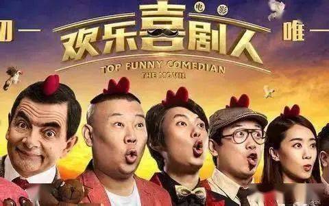 最新欢乐喜剧人第四季，观看与参与指南全攻略