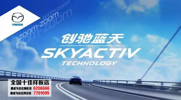 创驰蓝天二代技术革新及产业影响深度解析，最新消息汇总与观点分享