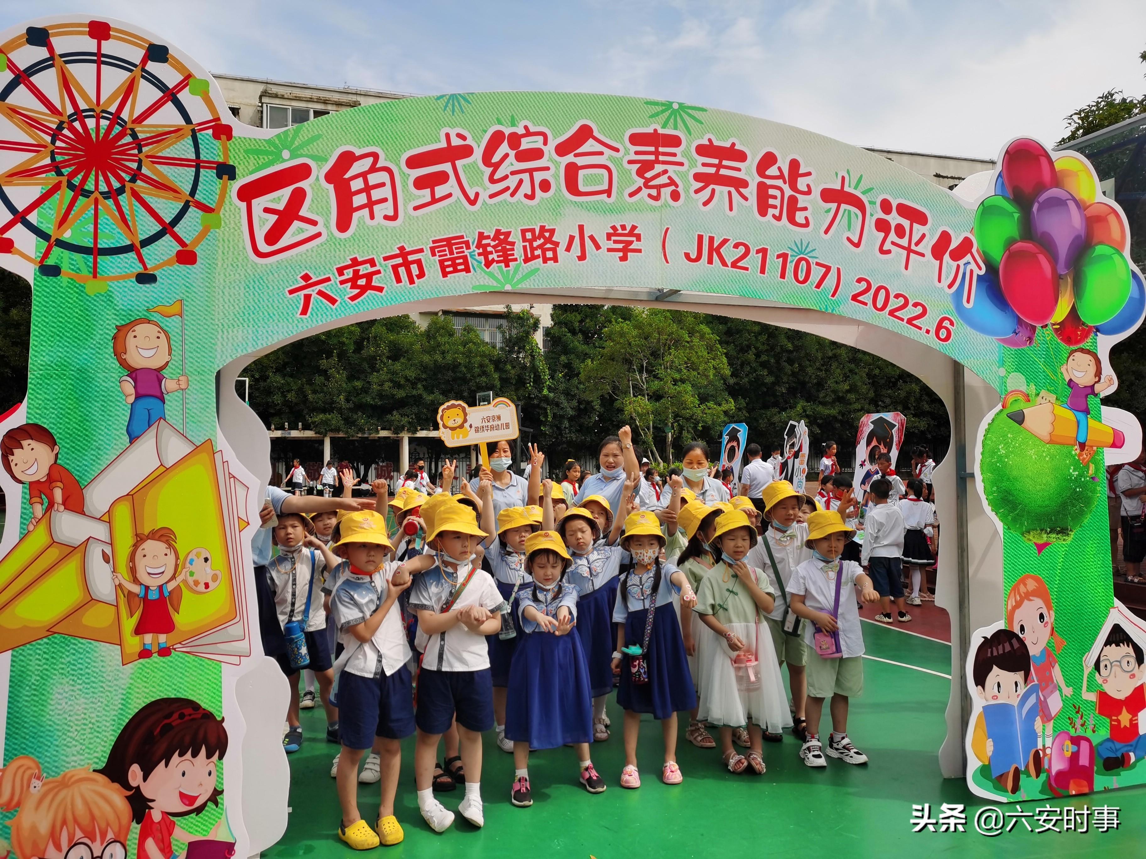 六安公园华府最新进展，城市蜕变与居民自信成长的见证