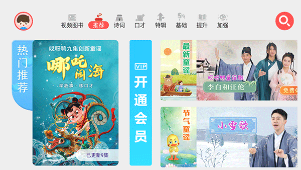 垃圾焚烧炉 第19页