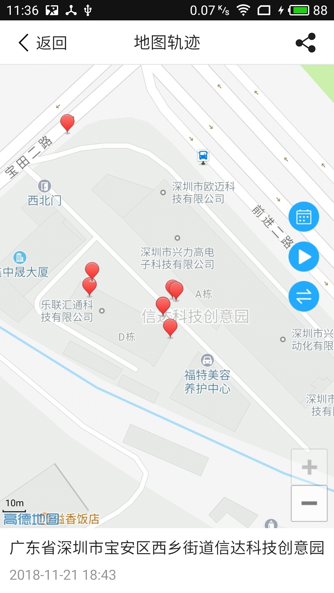 漫游飒飒最新版本v1.5，数字时代的文化印记探索