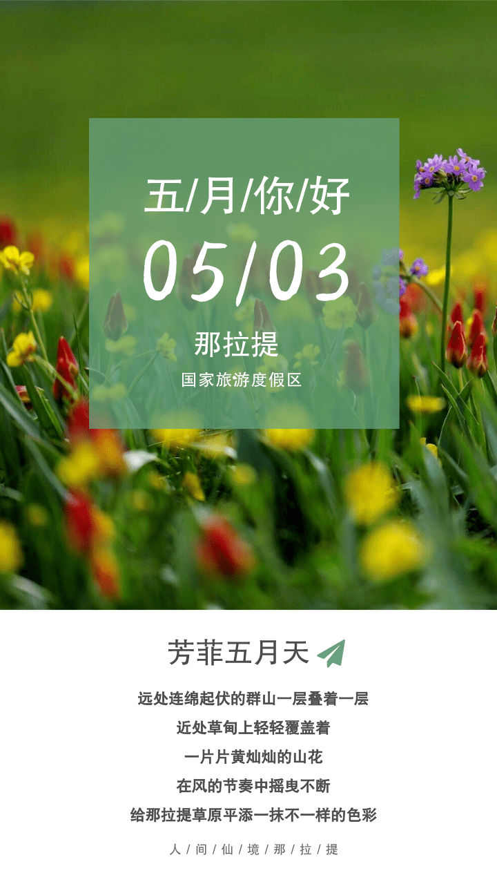 五月深爱五月最新网站，时尚潮流前沿的探索平台