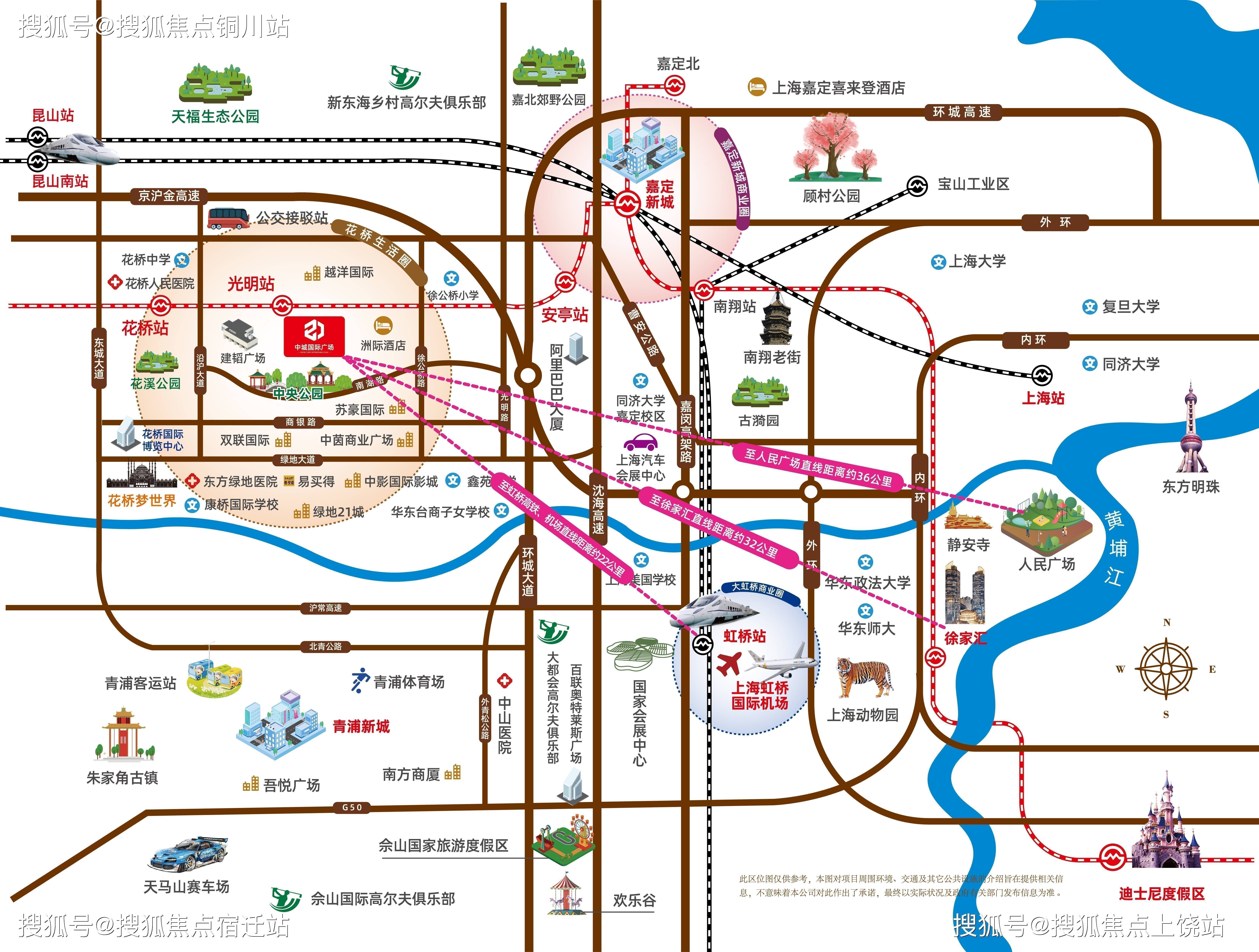 昆山花桥S1线最新动态，一段温馨的旅程启程