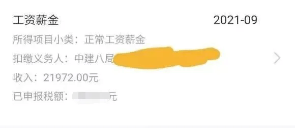 中建八局最新工资标准，时代的见证，行业的标杆