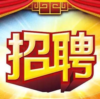 广水应山司机招聘网最新招聘启事，启程寻找内心的宁静之旅