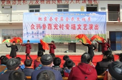 肥东县众兴乡科技前沿，智能生活与创新发展的交汇点