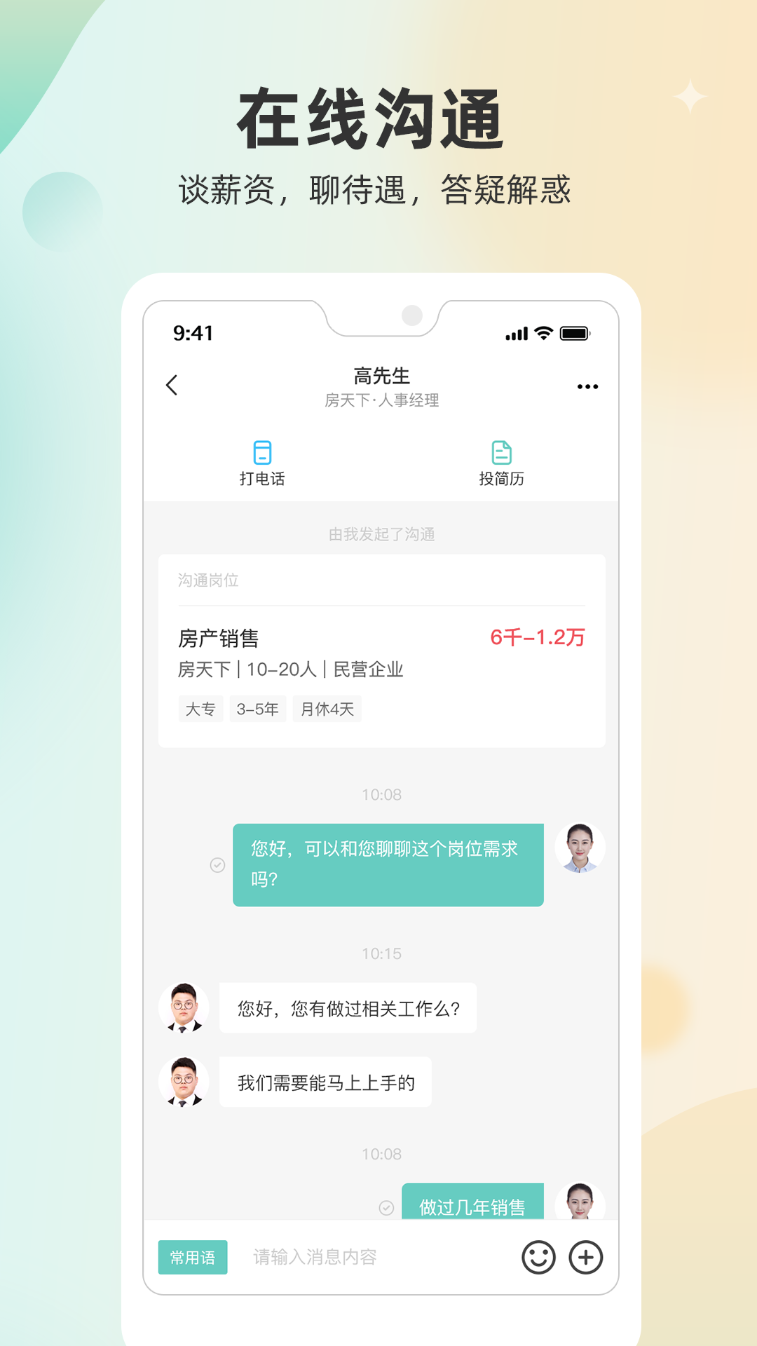 北海58招聘网最新招聘信息汇总，观点论述与职位一览